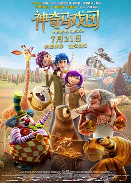 精品国产福利在线观看一区